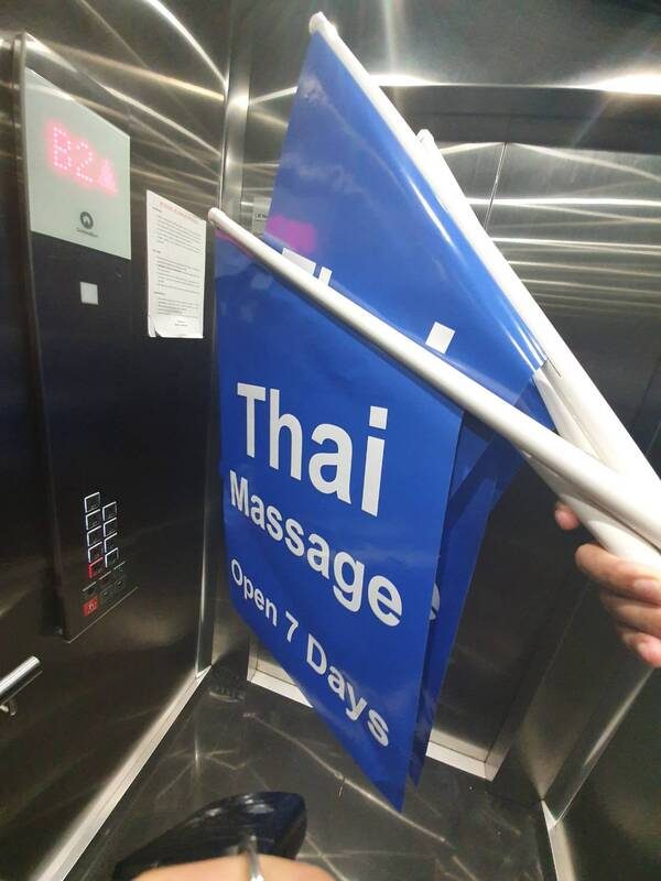 ป้าย A-frame หน้าร้านนวดไทย